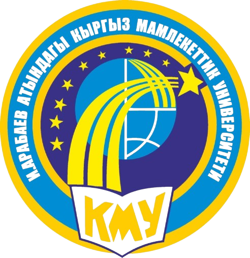Kyrgyz State University - LOGO